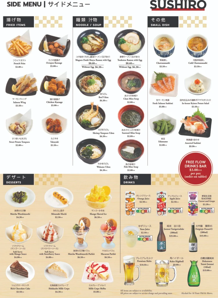 Complete Sushiro Singapore Menu Image 2